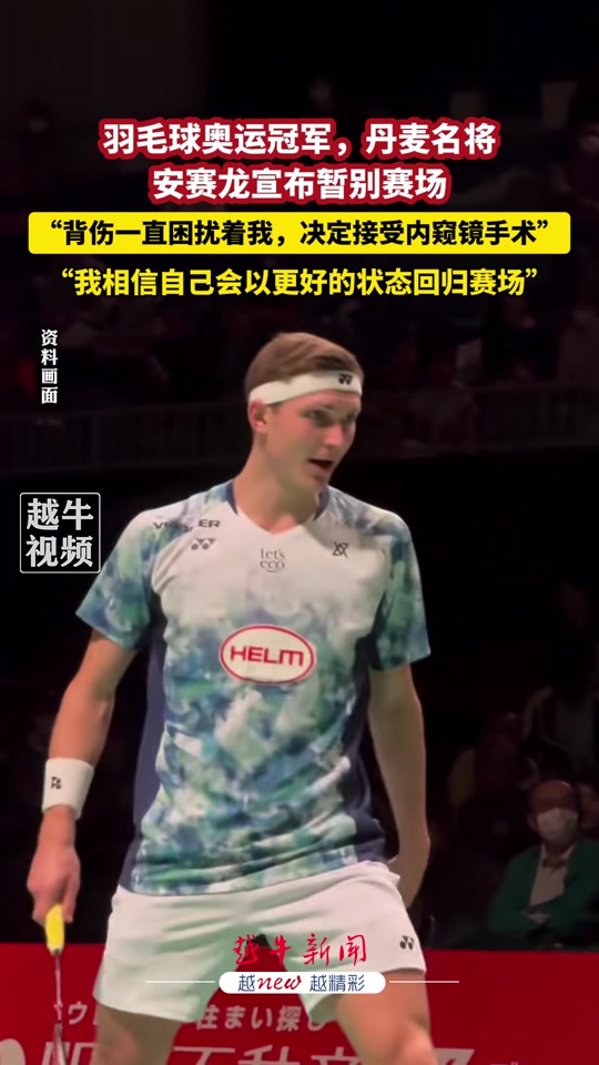 开云体育中国-马来西亚队轻取泰国队，安赛龙惊艳四座